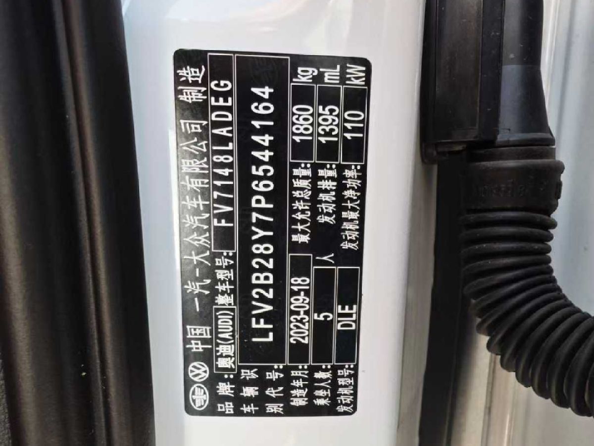 奧迪 奧迪A3  2023款 A3L Limousine 35 TFSI 時尚致雅型圖片