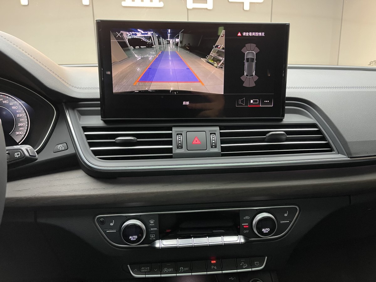 奧迪 奧迪Q5L  2024款 40 TFSI 豪華致雅型圖片
