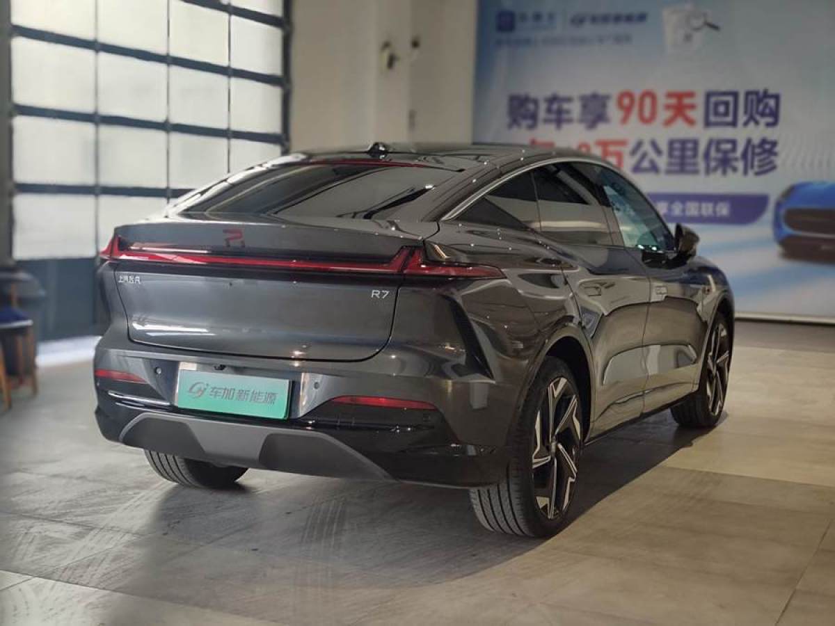 R汽車(chē) 飛凡R7  2024款 進(jìn)階Pro版圖片