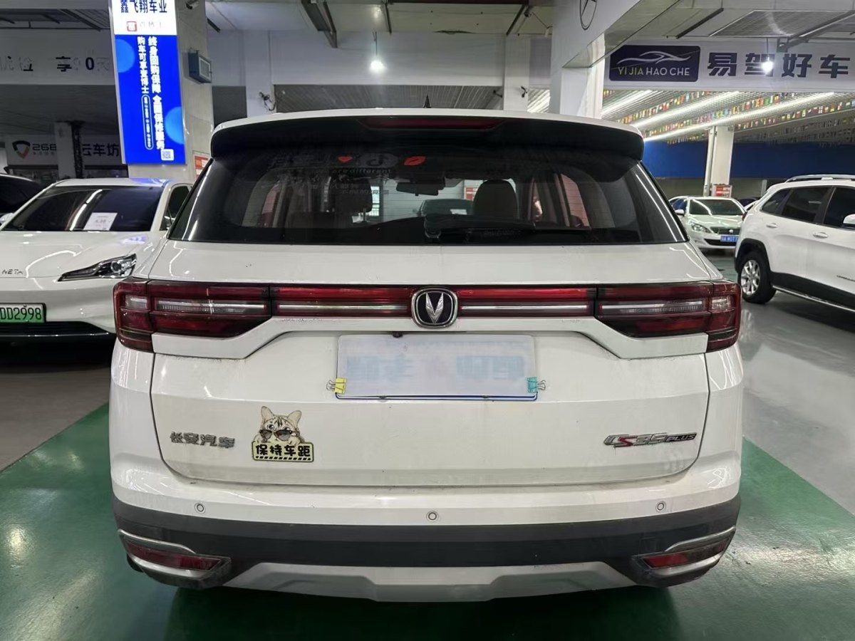 長安 CS35 PLUS  2019款  1.6L 自動暢聯(lián)版 國VI圖片