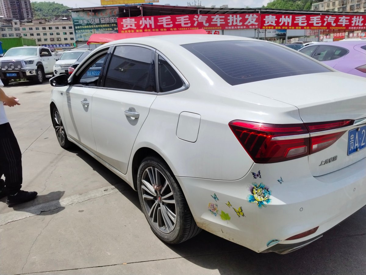 榮威 i6  2020款  PLUS 1.6L CVT 4G互聯(lián)榮耀旗艦版圖片