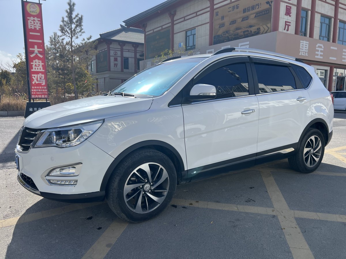 寶駿 560  2016款 1.8L iAMT精英型圖片