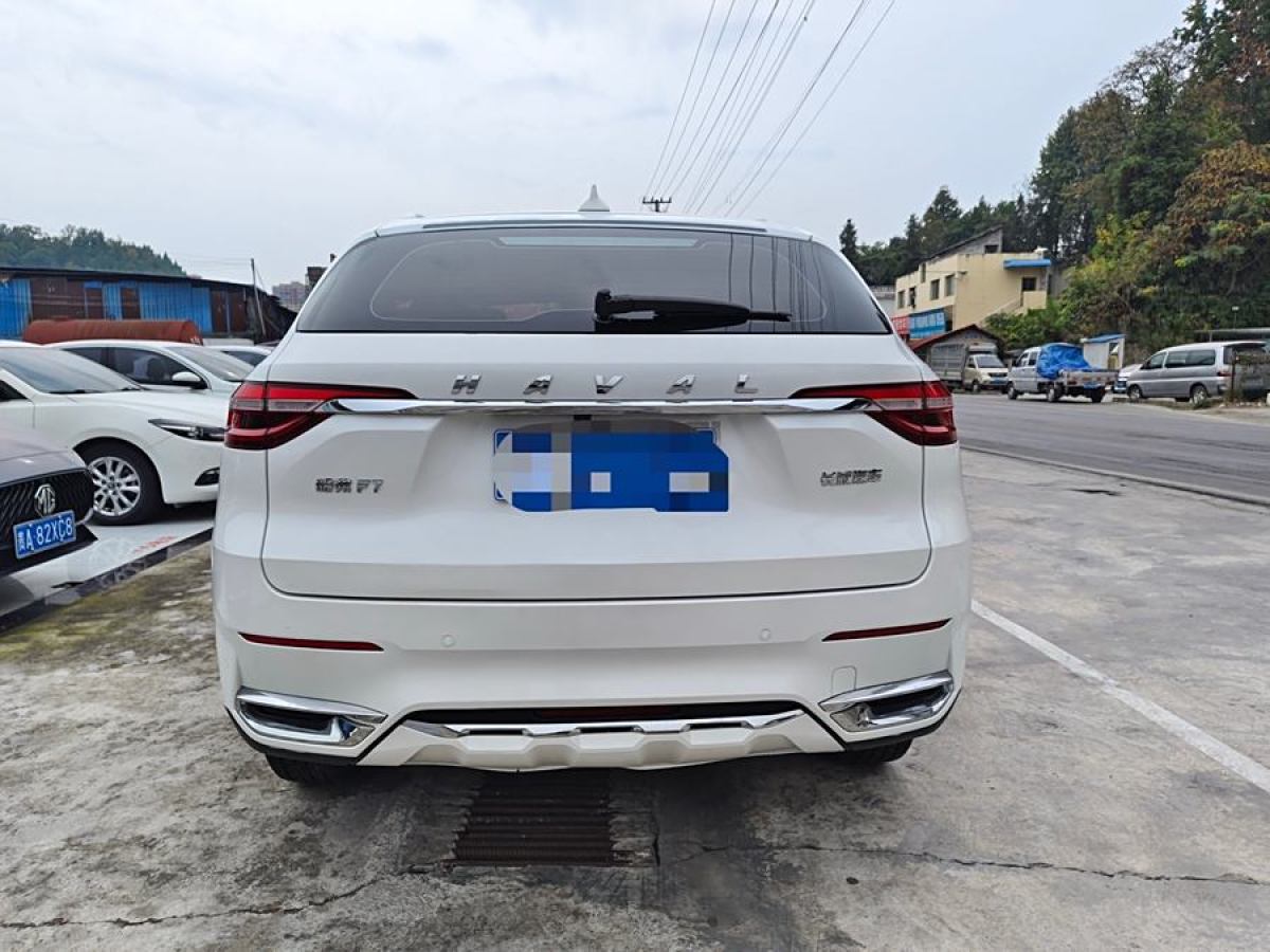 哈弗 F7  2019款  1.5T 兩驅(qū)i型 國VI圖片