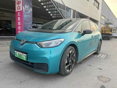 2023年1月 大眾 途觀L新能源 430PHEV 插電混動(dòng)尊貴版圖片