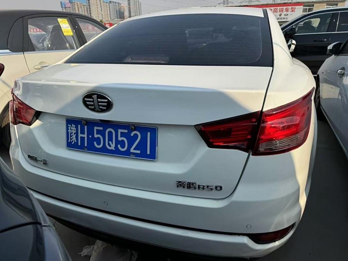 奔騰 B50  2016款 1.6L 手動豪華型圖片