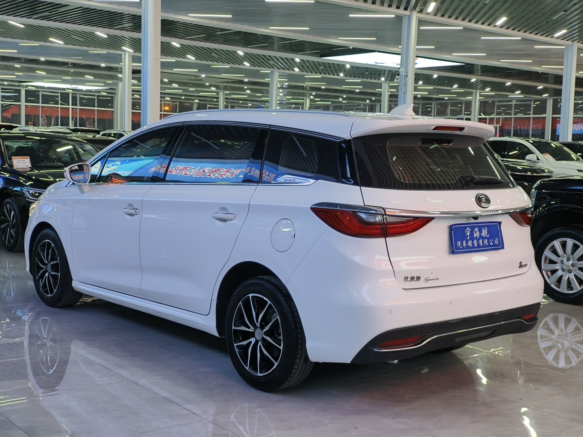 比亞迪 宋MAX  2018款 1.5T 自動(dòng)智聯(lián)尊享型 7座圖片