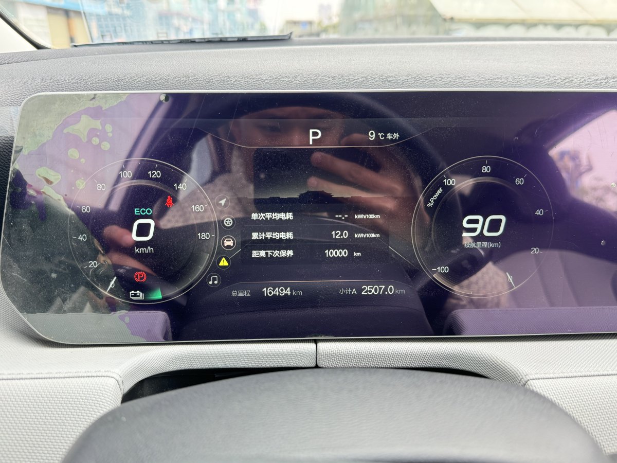 北汽新能源 北京EU5 PLUS  2023款 R600 高航出行版圖片