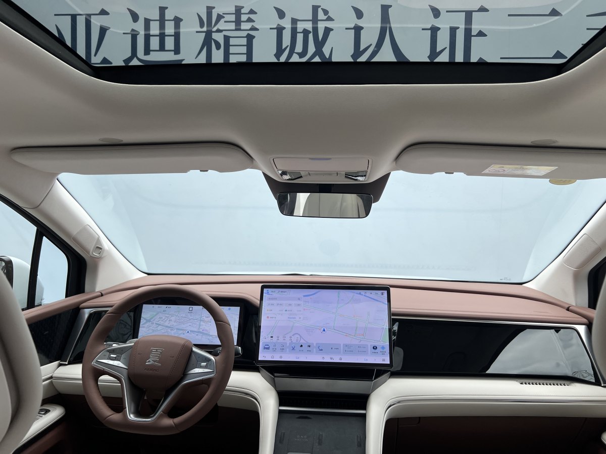 2025年2月比亞迪 宋Pro新能源  2025款 DM-i 115KM超越型