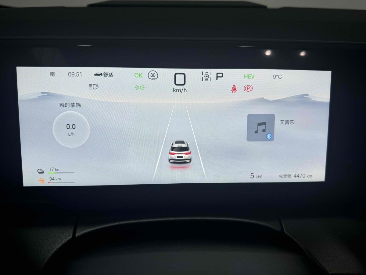 比亞迪 宋L DM-i  2024款 160km 超越型圖片