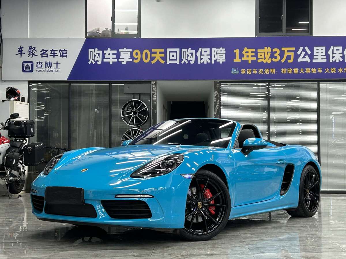 保時(shí)捷 718  2018款 Boxster S 2.5T圖片