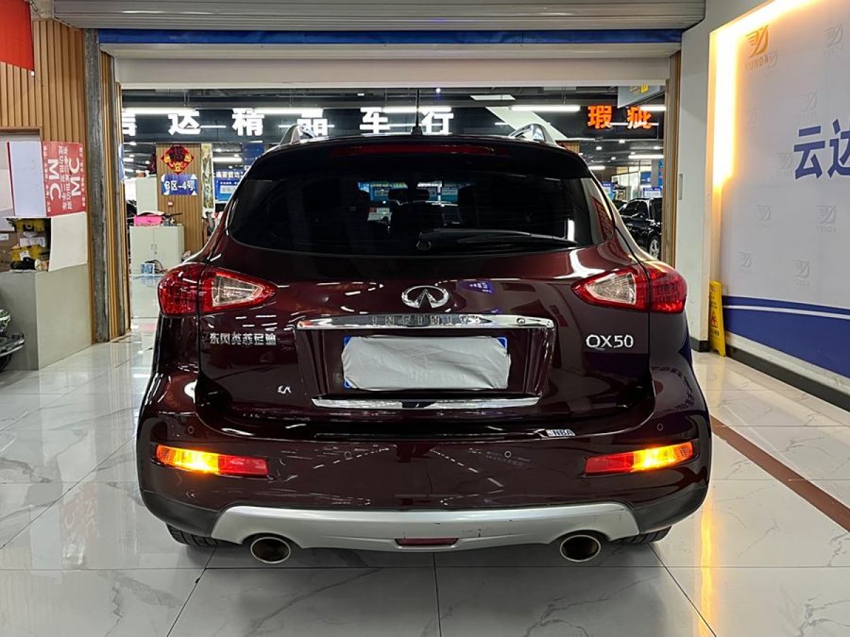 英菲尼迪 QX50  2015款 2.5L 悅享版圖片