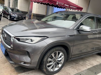 2021年1月 英菲尼迪 QX50 2.0T 兩驅(qū)菁英版圖片