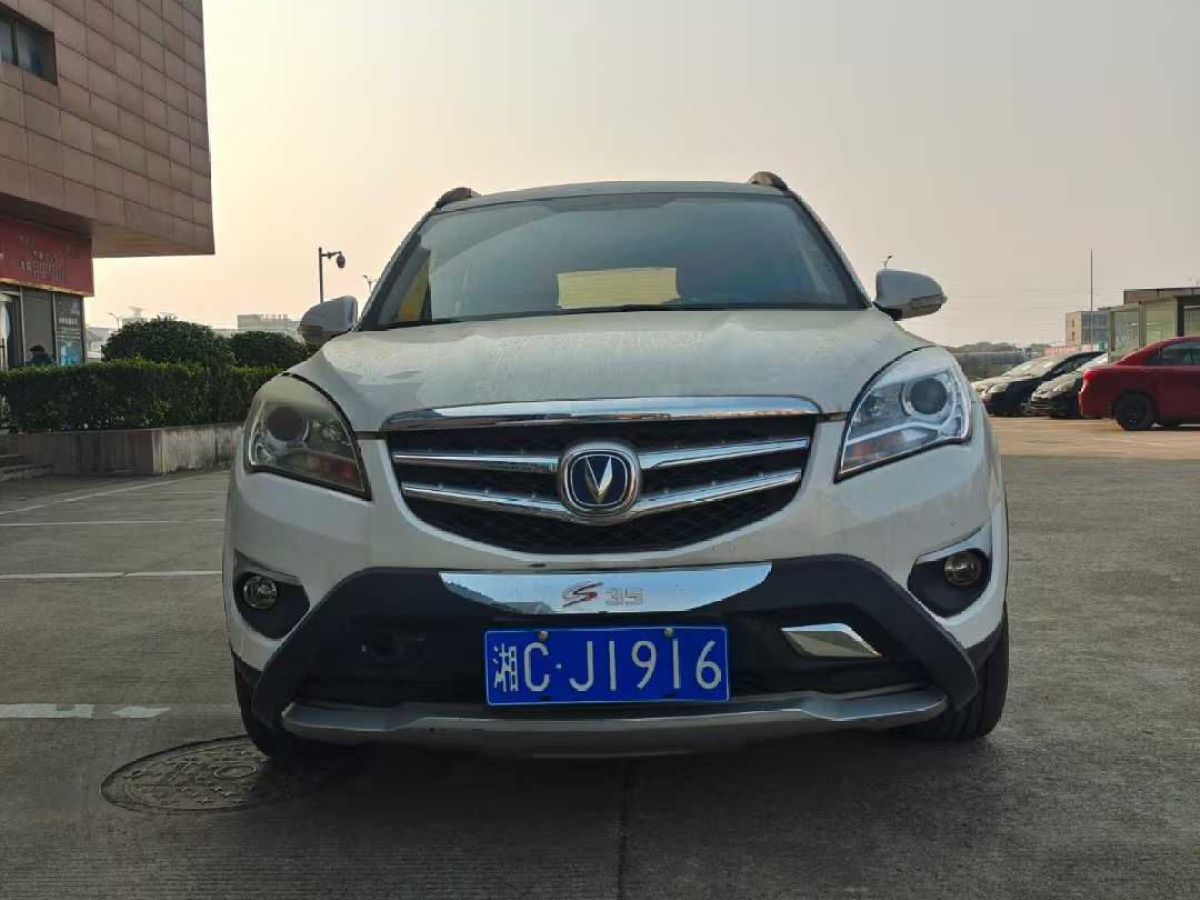 長(zhǎng)安 CS35  2015款 1.6L 自動(dòng)豪華型 國IV圖片