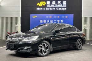 雅阁 本田 2.0L 舒适版