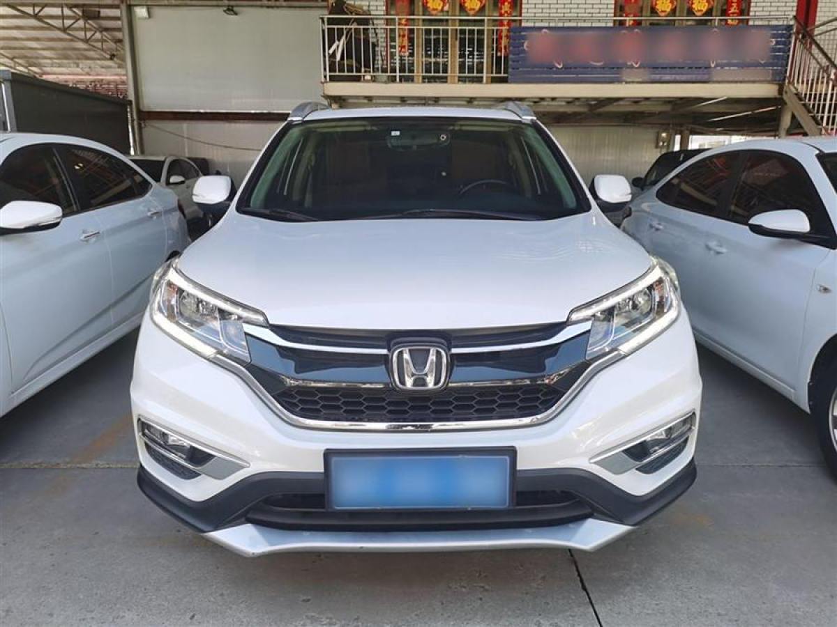 本田 CR-V  2015款 2.0L 兩驅風尚版圖片