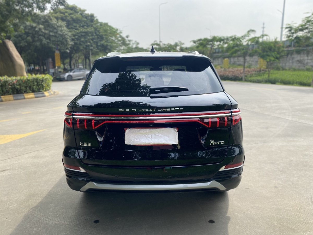 比亞迪 宋Pro  2021款 第二代 1.5T 自動(dòng)驍云版豪華型圖片