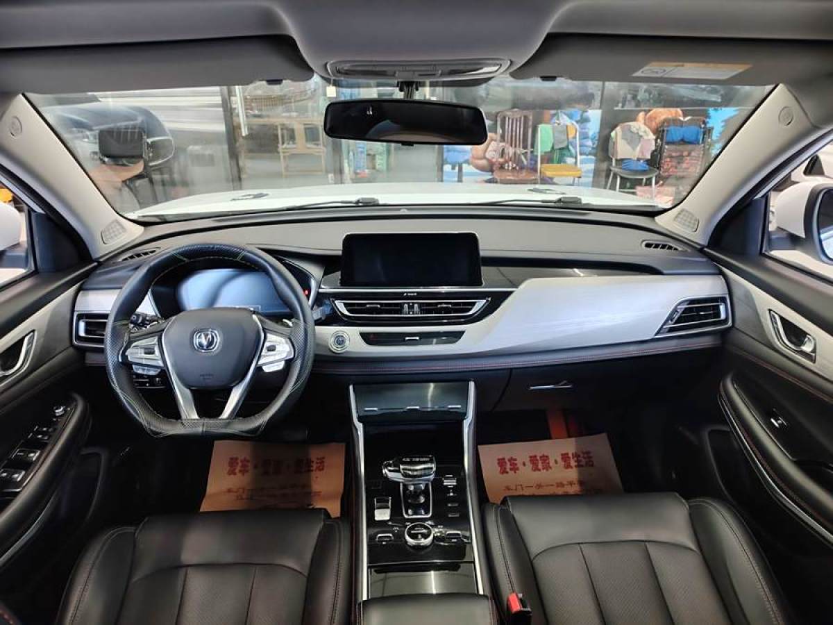 長安 CS75PHEV  2020款 1.5T PHEV進(jìn)取型圖片