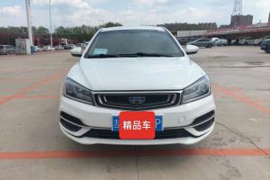 (BJ)20 北京 1.5T CVT精英型