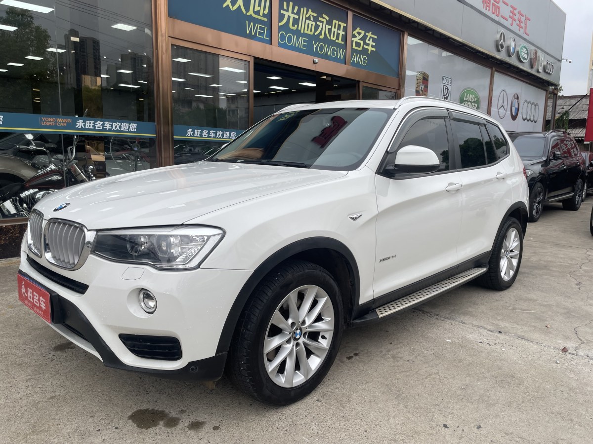 寶馬 寶馬X3  2014款 xDrive28i 領(lǐng)先型圖片