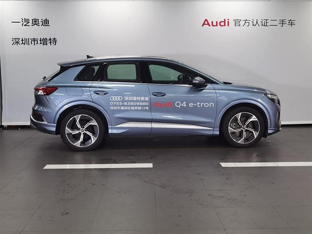 奧迪 奧迪Q4 e-tron  2022款 40 e-tron 創(chuàng)境版圖片