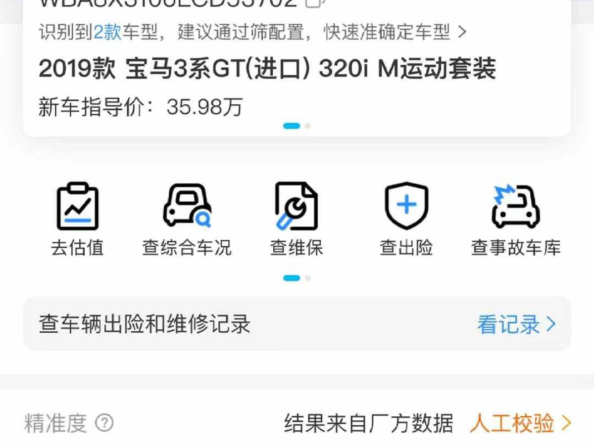奔馳 奔馳S級  2011款 S 350 L CGI圖片