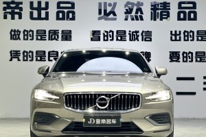 S60L 沃尔沃 B4 智远豪华版