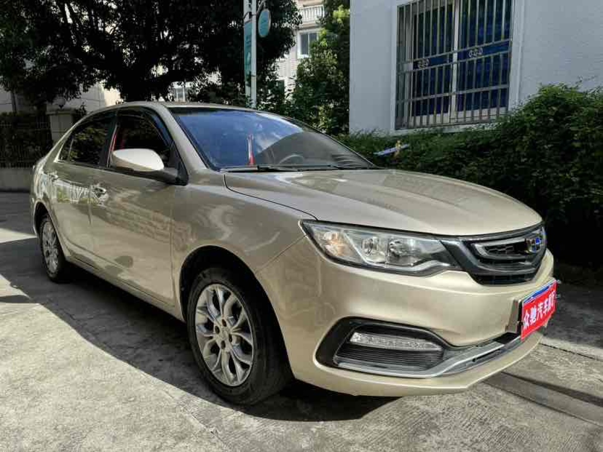 吉利 遠(yuǎn)景  2020款 改款 1.5L CVT尊貴型圖片