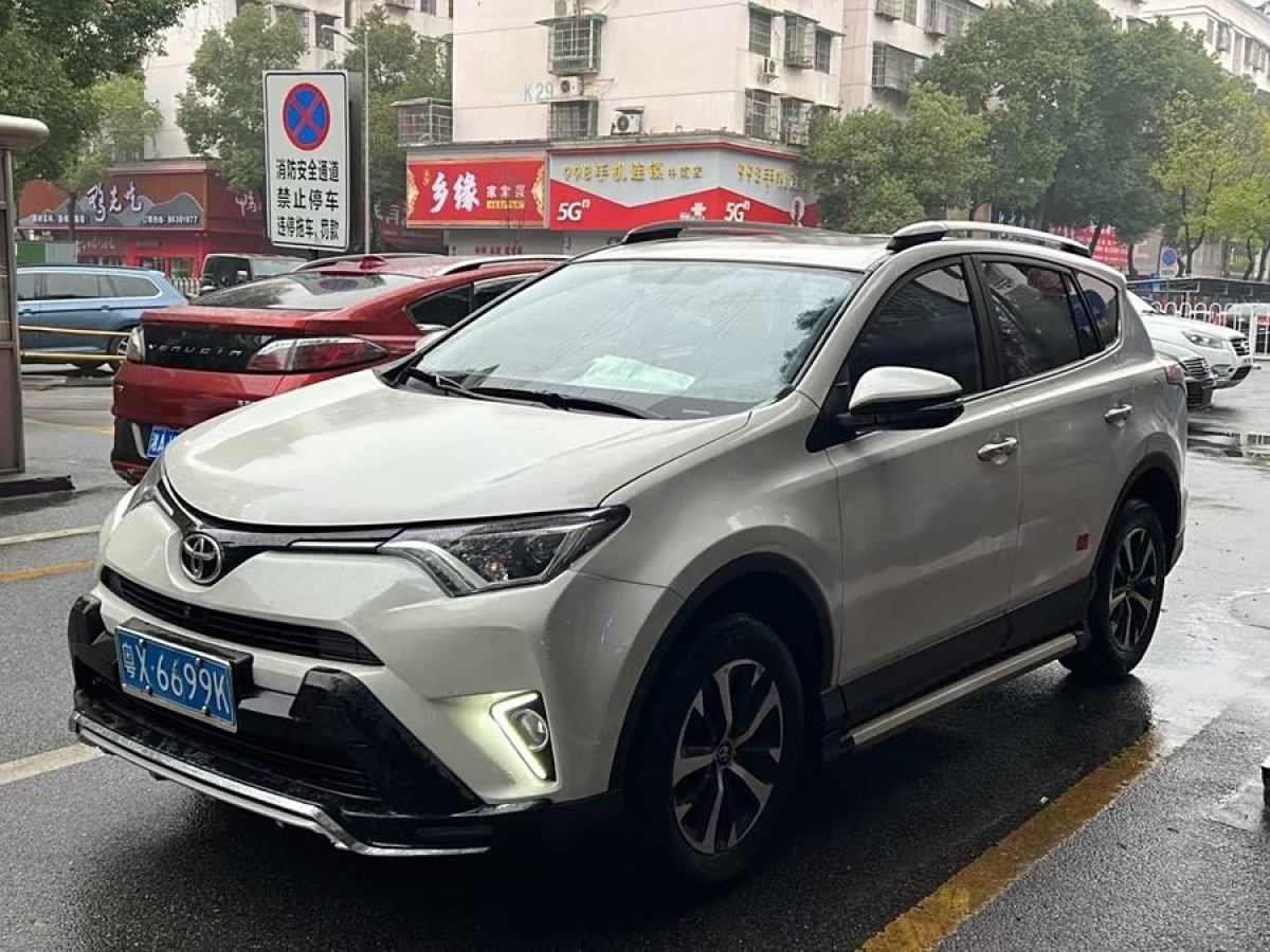 豐田 RAV4榮放  2016款 2.0L CVT兩驅風尚版圖片