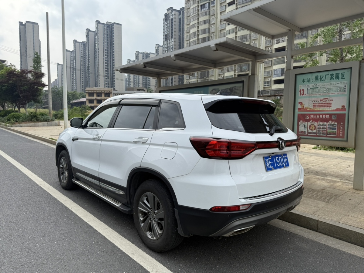 長(zhǎng)安 CS75  2020款  280T 手動(dòng)精智型 國VI圖片