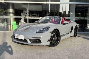 718 保時捷 Boxster Style Edition 2.0T