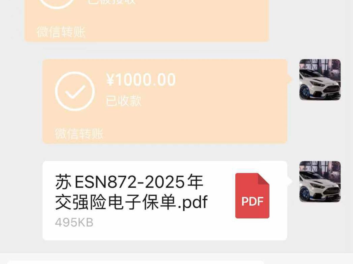 大眾 輝昂  2018款 380TSI 兩驅(qū)商務(wù)版圖片