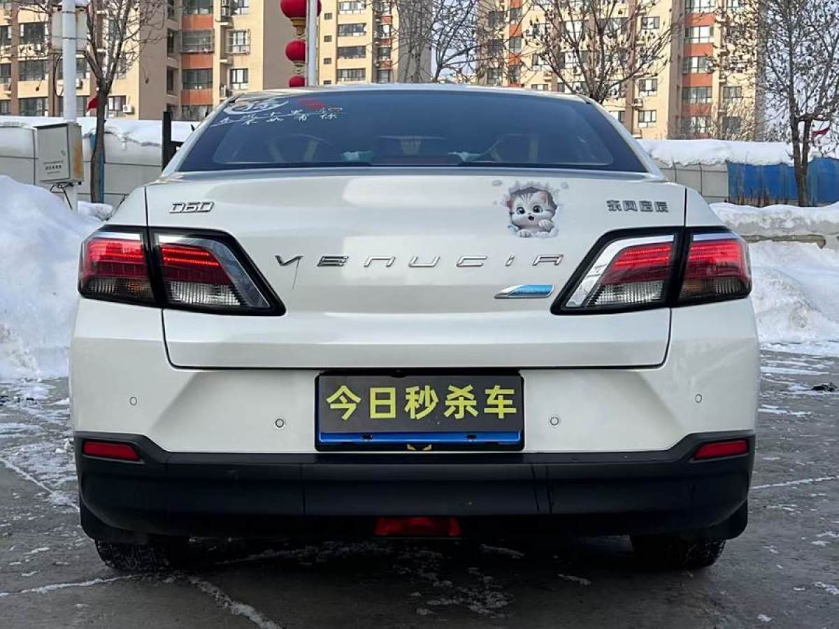 啟辰 D60  2019款 1.6L XL CVT智聯(lián)精英版 國(guó)V圖片