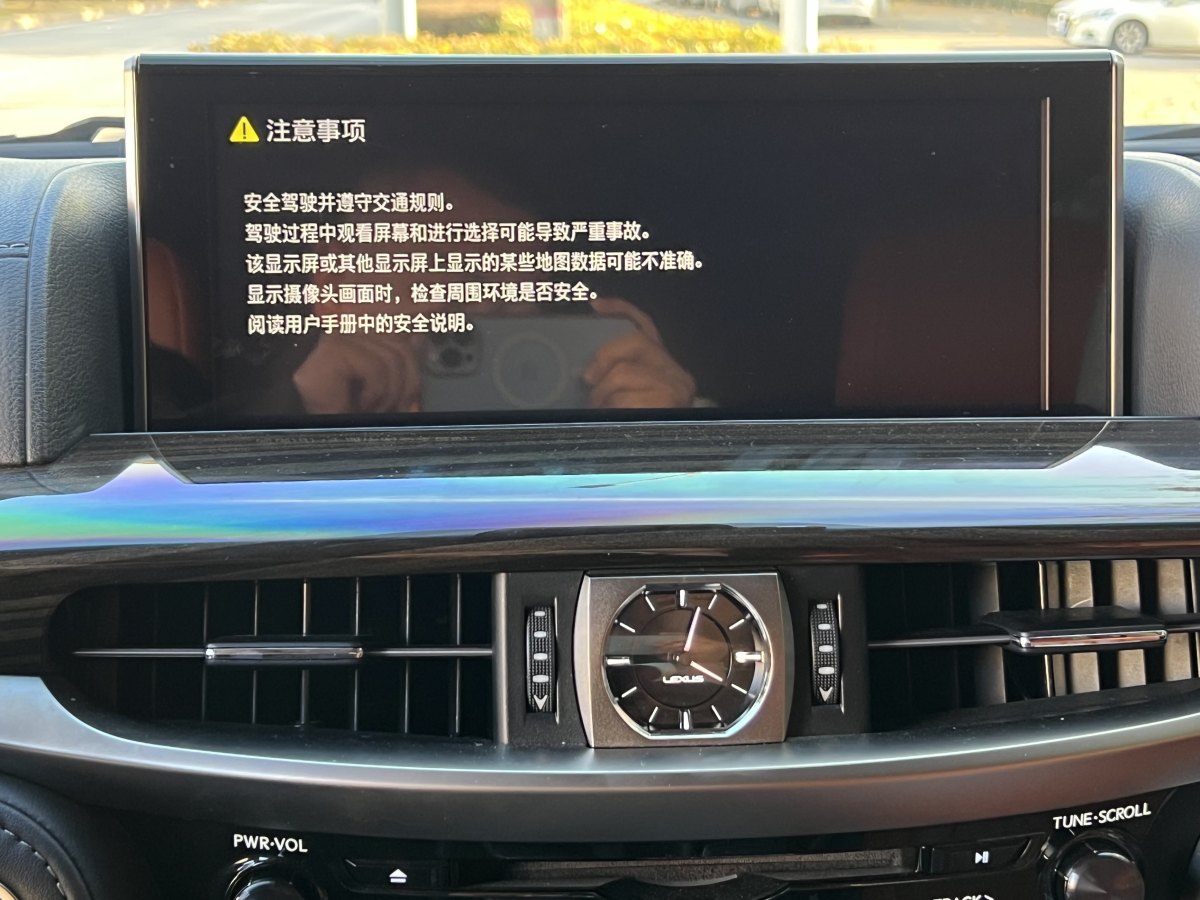 雷克薩斯 LX  2019款 570 巔峰特別版圖片