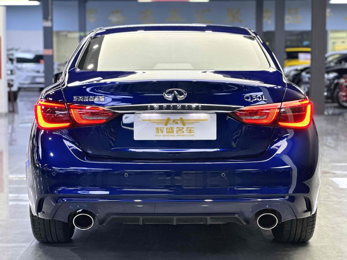 英菲尼迪 Q50L  2018款  2.0T 逸享版 國VI圖片