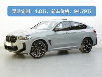 2023年2月 宝马 宝马X4 M X4 M雷霆版图片