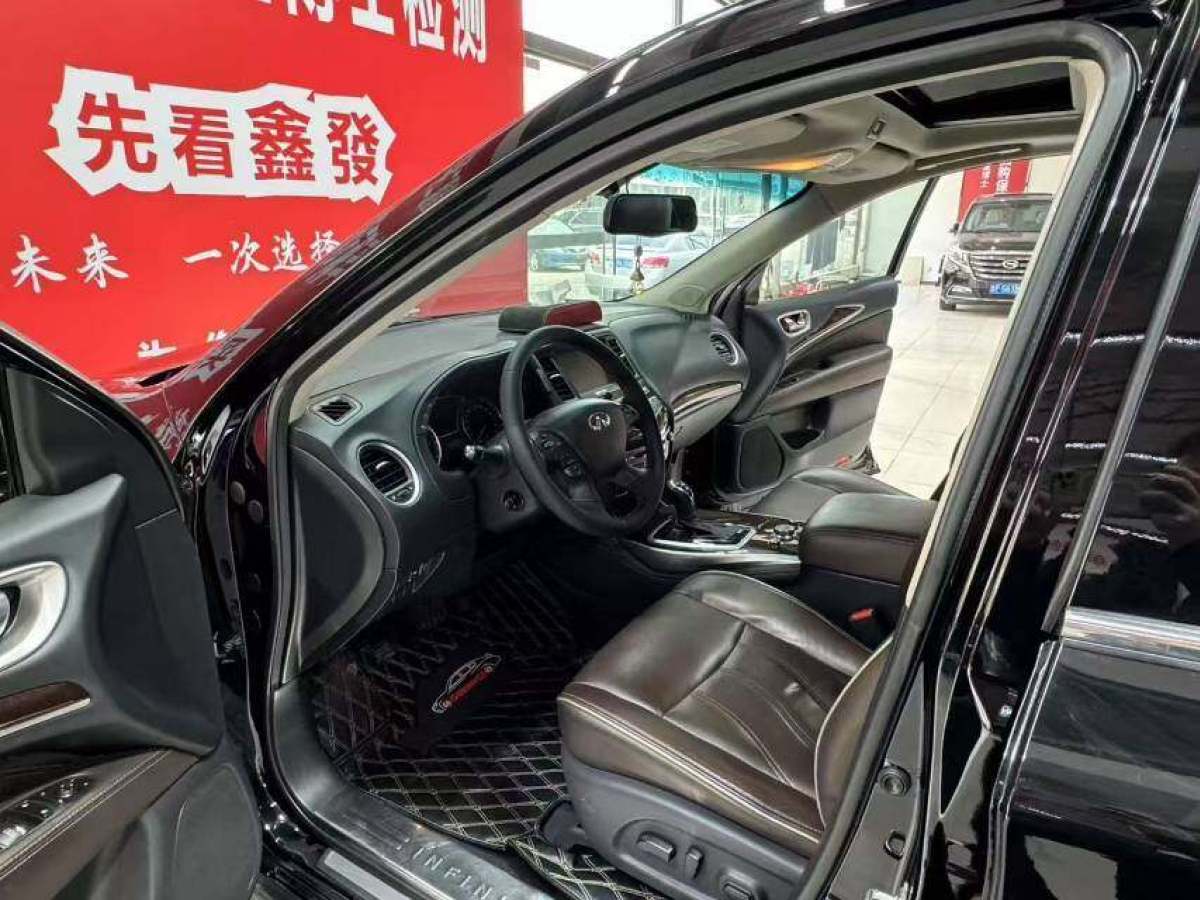 英菲尼迪 QX60  2016款 2.5T Hybrid 兩驅(qū)卓越版圖片