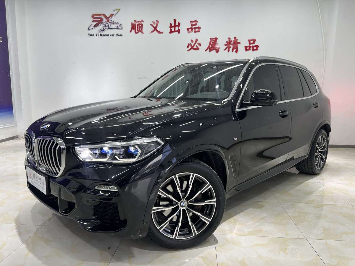 寶馬 寶馬X5  2021款 xDrive40i M運(yùn)動(dòng)套裝圖片