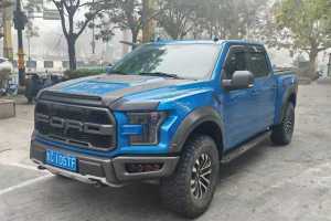 F-150 福特 3.5T 猛禽性能劲化版