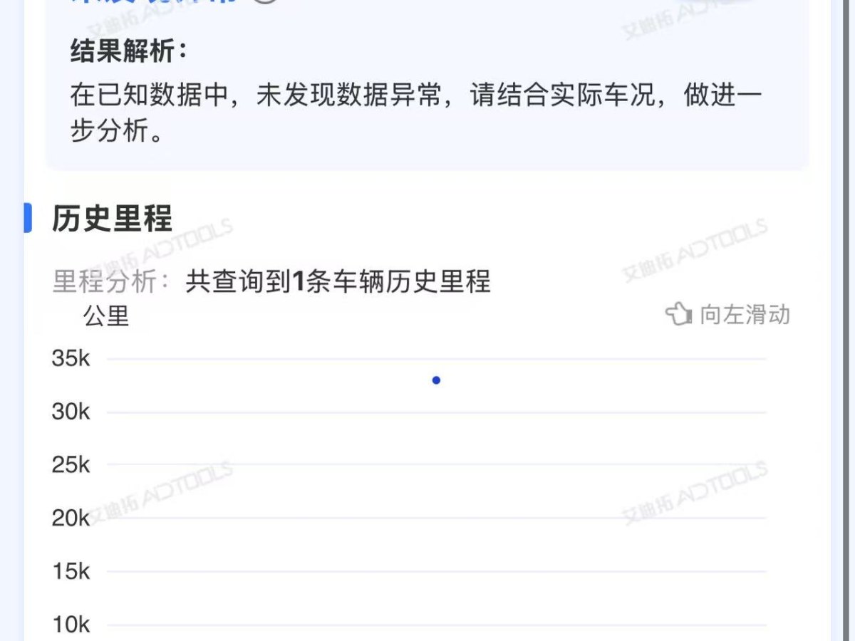 奔馳 奔馳GLE  2017款 GLE 320 4MATIC 動感型圖片