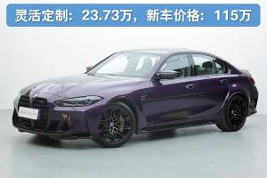 寶馬M3 寶馬 M3四門轎車 M xDrive 雷霆版