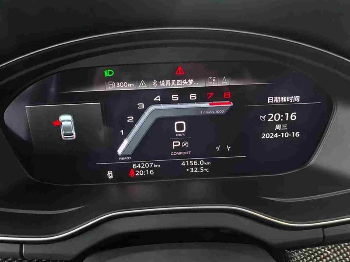 奧迪 奧迪Q5L Sportback  2022款 改款 45 TFSI 臻選型圖片