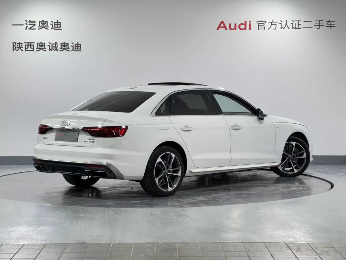 2021年3月奧迪 奧迪A4L  2020款 40 TFSI 時(shí)尚動(dòng)感型