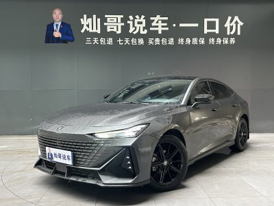 2024年2月 長安 長安UNI-V 1.5T 尊貴型圖片