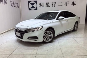 雅閣 本田  260TURBO 精英版 國(guó)VI