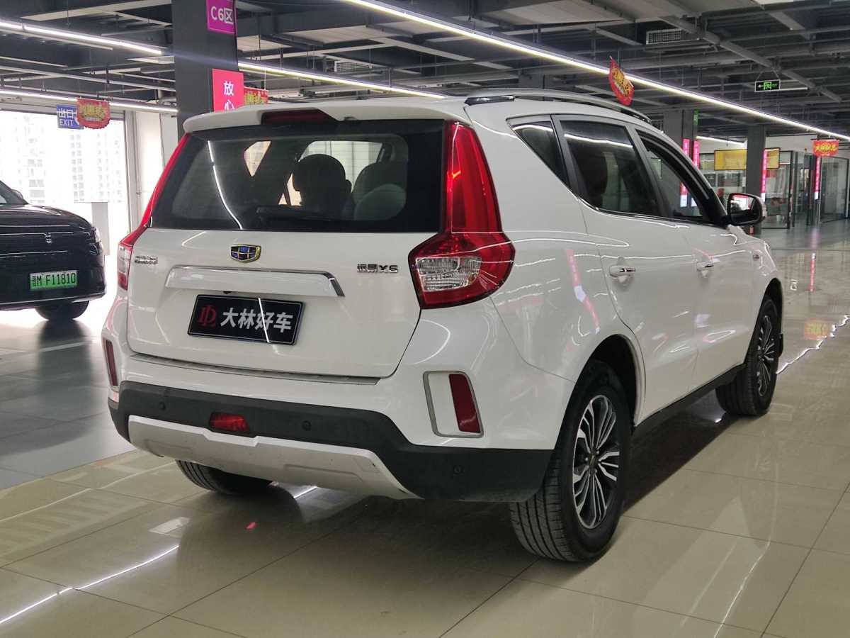 吉利 遠景SUV  2016款 1.3T CVT豪華型圖片