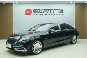 迈巴赫S级 奔驰  改款 S 450 4MATIC