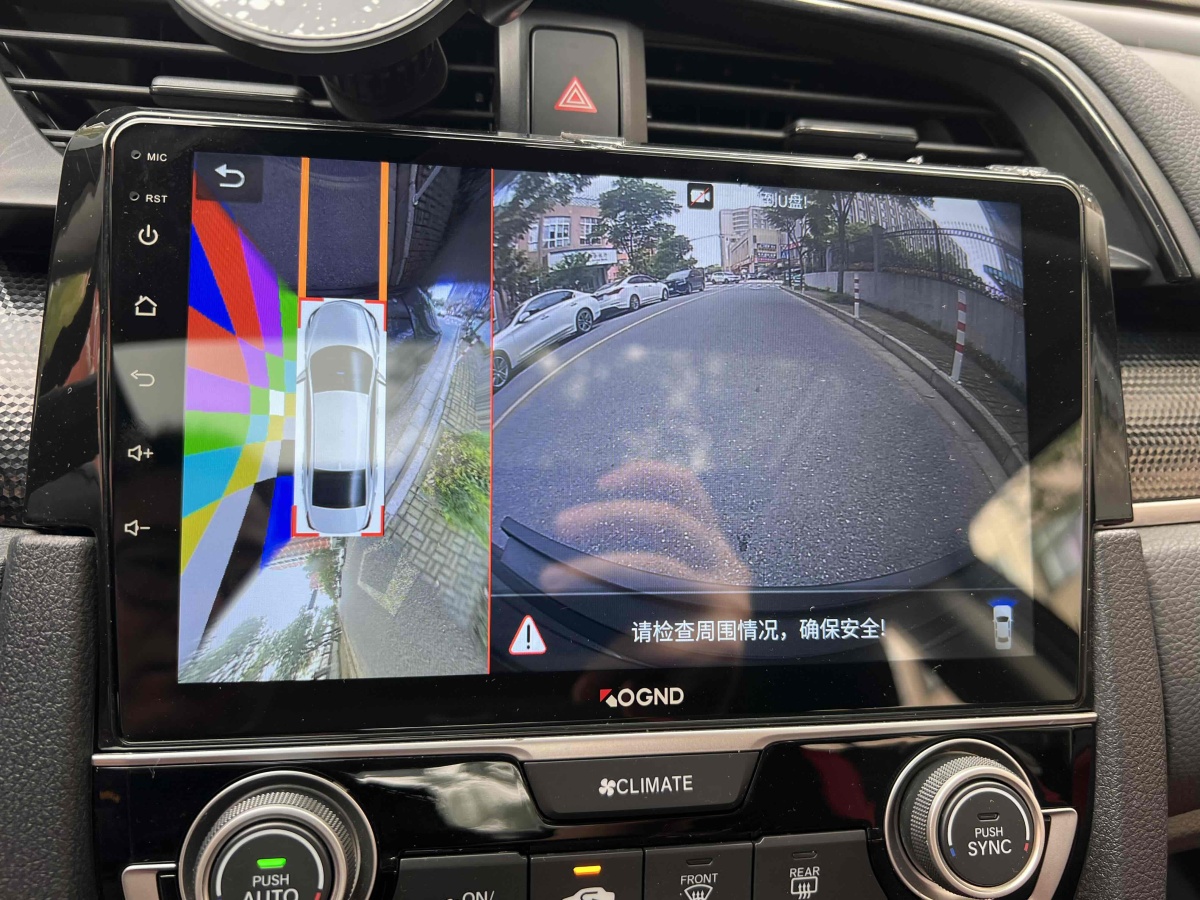 本田 思域  2019款  180TURBO CVT尚動(dòng)版 國(guó)VI圖片