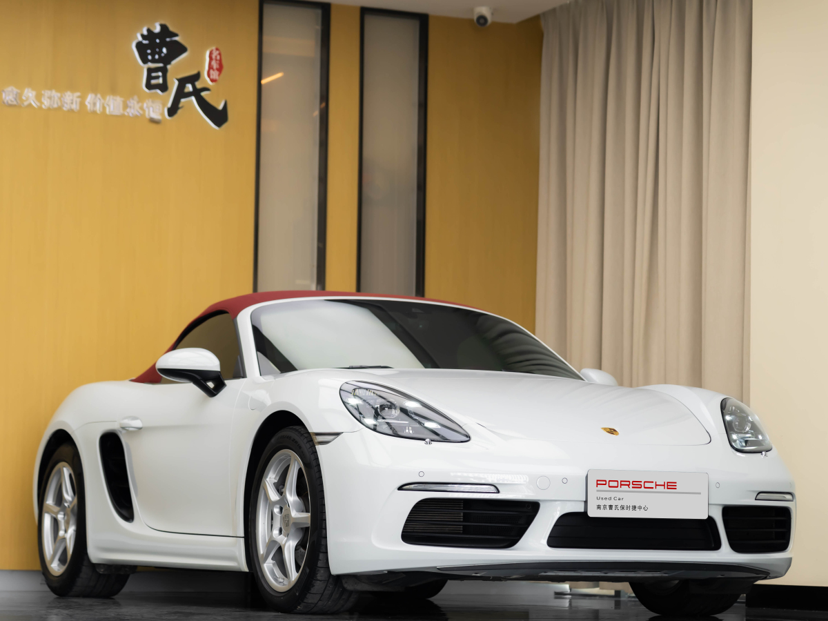 保時捷 718  2022款 Boxster 2.0T圖片