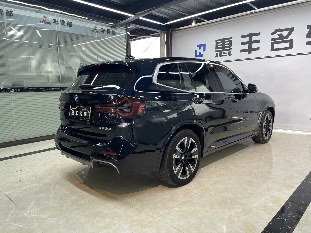 寶馬 寶馬iX3  2022款 改款 領(lǐng)先型圖片