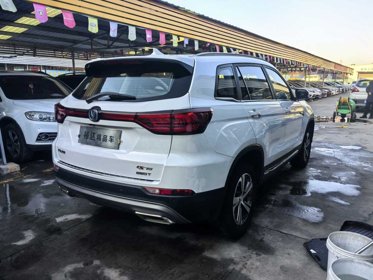 長(zhǎng)安 CS75  2020款 280T 手動(dòng)精英型 國(guó)VI圖片